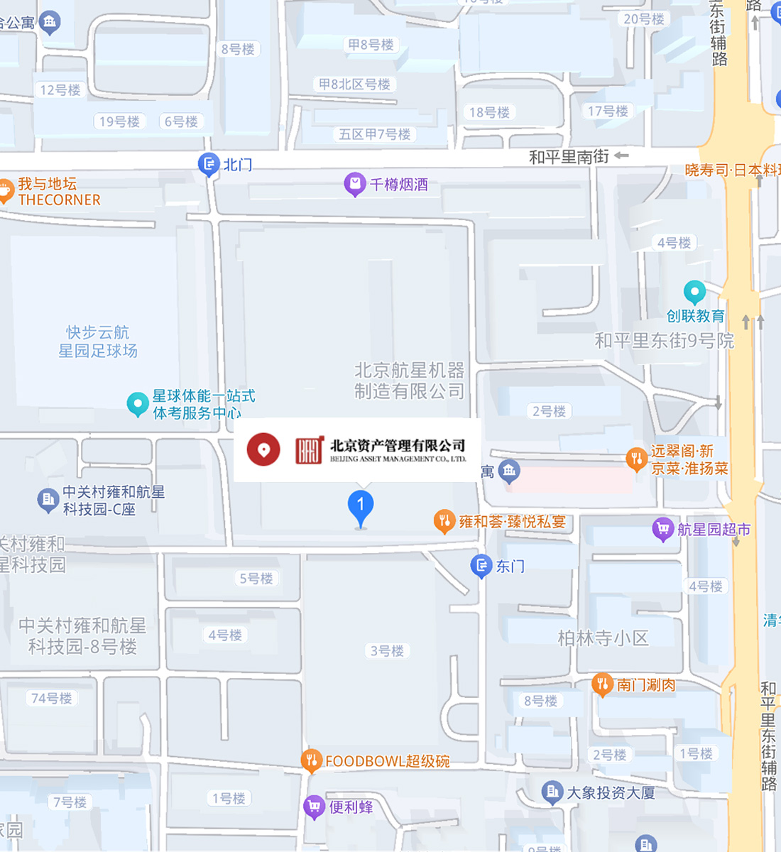 联系我们