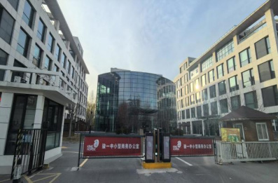 北京联动天翼科技股份有限公司不良资产推介信息